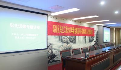2020合肥金年会体育官方网站企业员工培训课程圆满完成